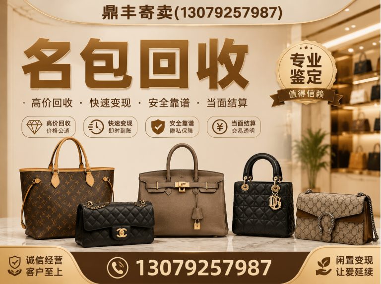 沈阳沈阳寄卖展示图